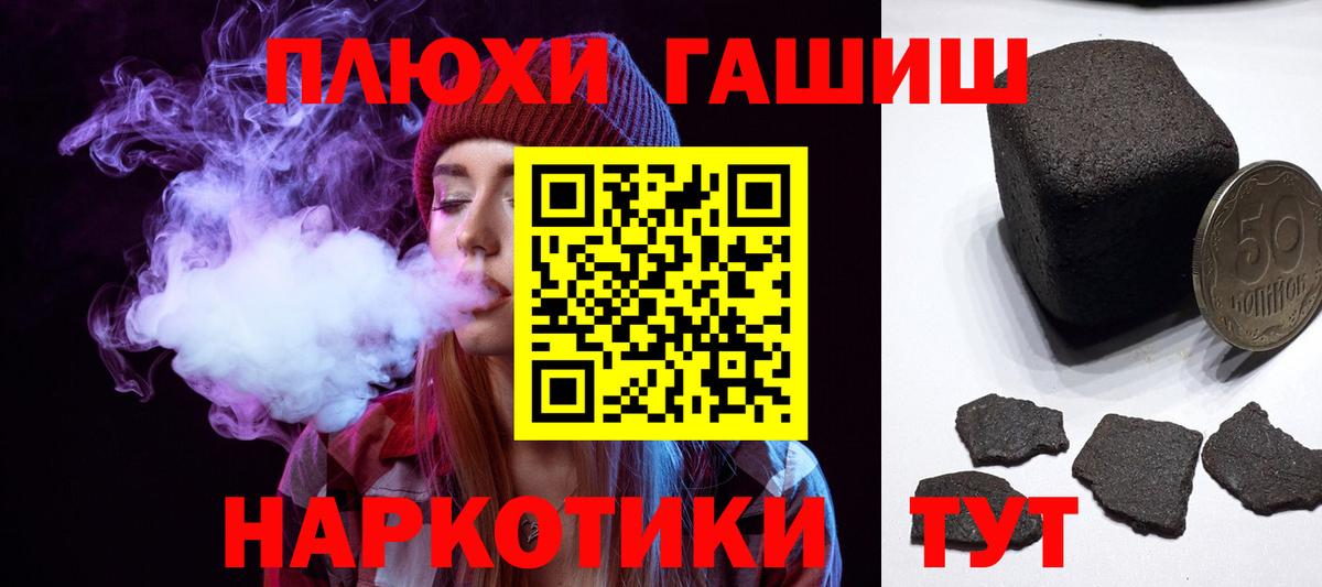 ГАШ Ice-O-Lator Щёлково