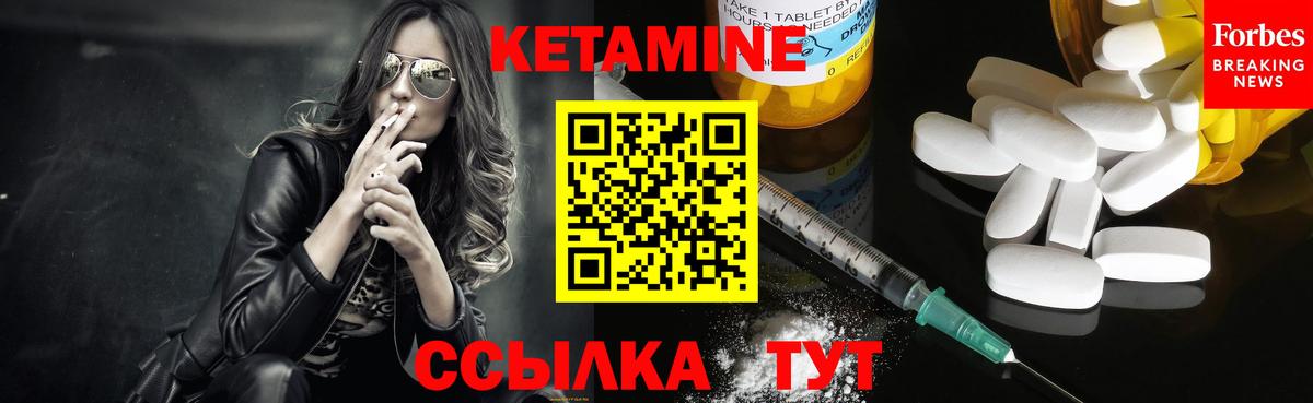 Codein  Вход с VPN  Меф   Гашиш  НБОМе  Щёлково  МЕТАДОН 