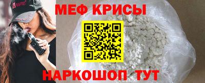 гидра Можга