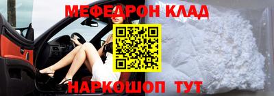 каннабис Можайск