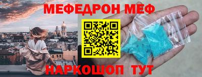 каннабис Можайск