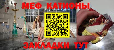 каннабис Можайск