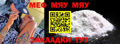 каннабис Можайск