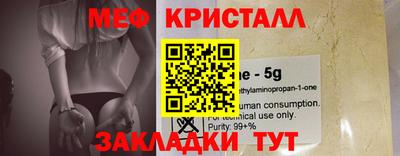 гидра Можга