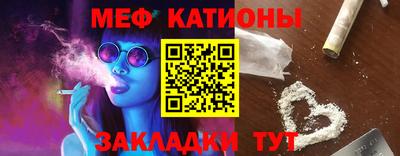 каннабис Можайск