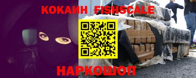 прущие крисы Моздок