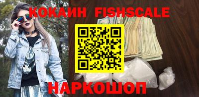 гидра Можга