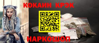 каннабис Можайск