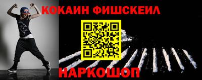 каннабис Можайск