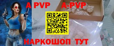 прущие крисы Моздок