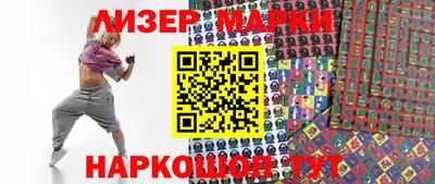 гидра Можга