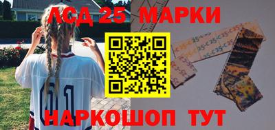 каннабис Можайск