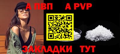 прущие крисы Моздок