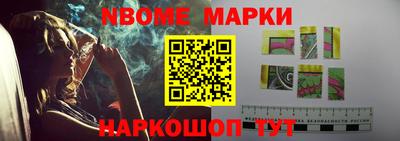 гидра Можга
