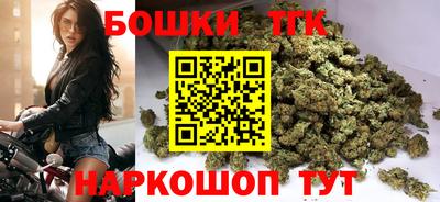 каннабис Можайск