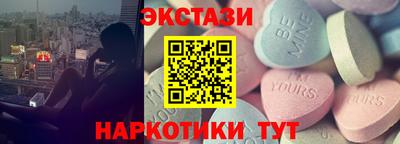 каннабис Можайск