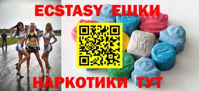 каннабис Можайск