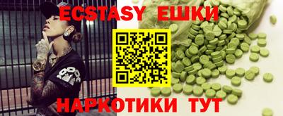 прущие крисы Моздок