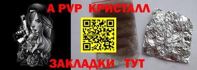 прущие крисы Моздок