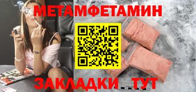 прущие крисы Моздок