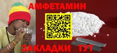 гидра Можга