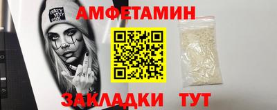гидра Можга