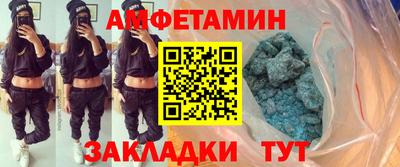 прущие крисы Моздок
