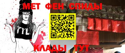 прущие крисы Моздок