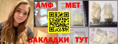 гидра Можга
