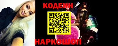 каннабис Можайск