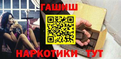 каннабис Можайск