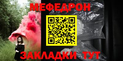 прущие крисы Моздок