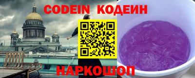 прущие крисы Моздок
