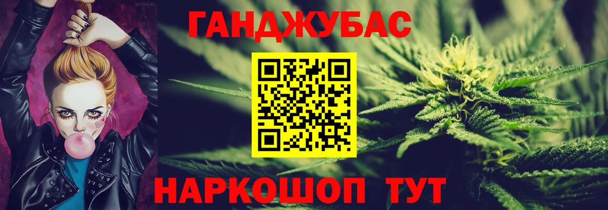 МАРИХУАНА Amnesia Щёлково
